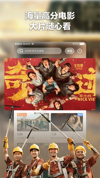 绿巨人www视频在线观看安卓版app下载