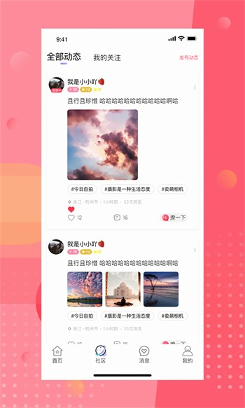 鉴黄师黄金版下载大全安装