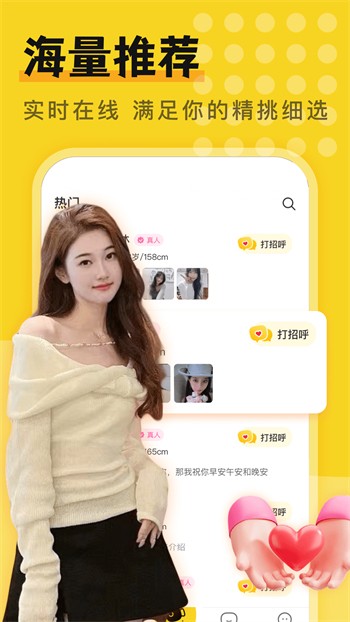 要看tv永久免费版免费版下载