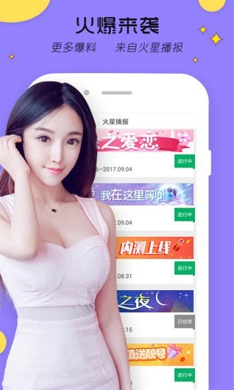 99精品视频不卡顿版app下载