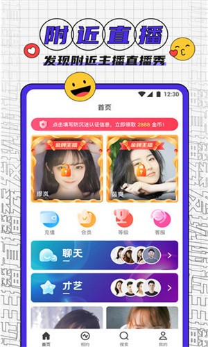 不良网播放器下载大全下载
