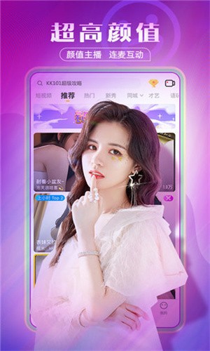 OnlyFans下载大全app下载