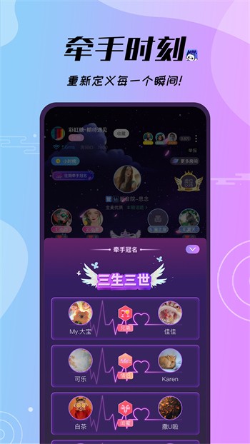 青春禁区视频在线观看动漫版ios版下载