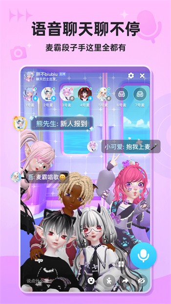 妈咪直播app下载