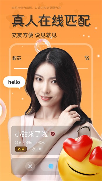 夜月直播最新免费下载破解版