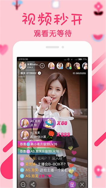 蜜桃811tv直播app软件下载大全下载