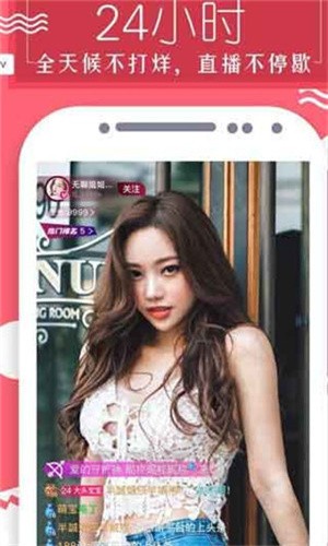 红桃影视app在线下载下载