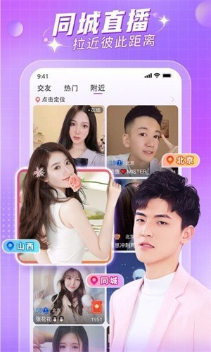 xvdevios中文版安装包下载安装免费