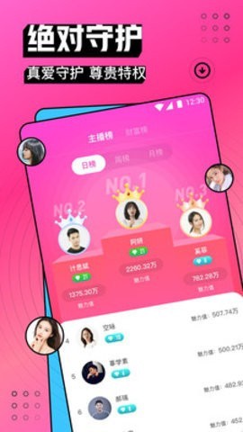 绿巨人www视频在线观看安卓版app下载