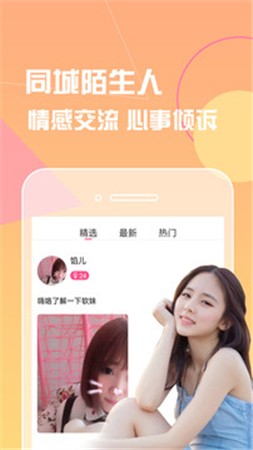 拔萝卜高清视频下载观看免费大全