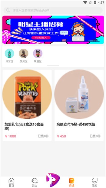 小黄人影视安装包下载安装动漫版