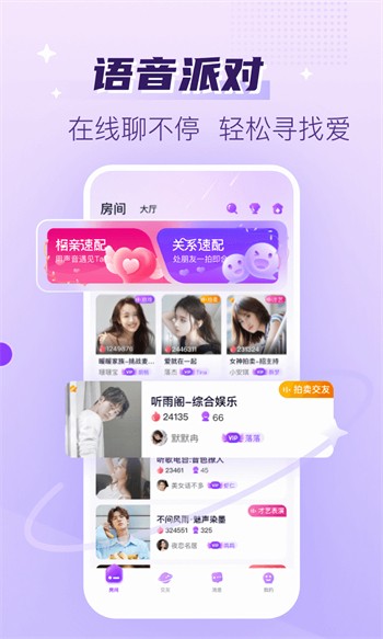 秋葵视频ios下载安装无限看本下载