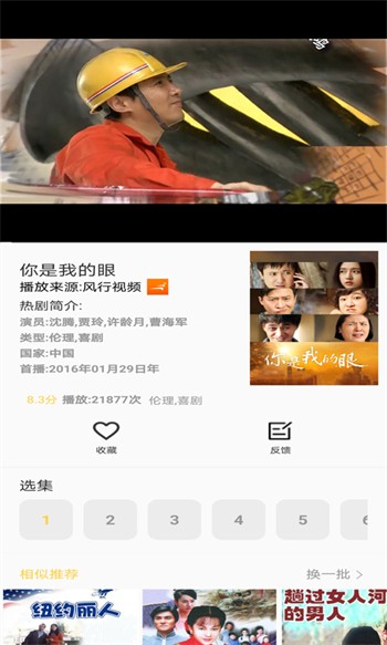 大菠萝18福建导航下载