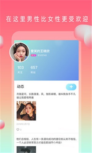 大菠萝18福建导航下载