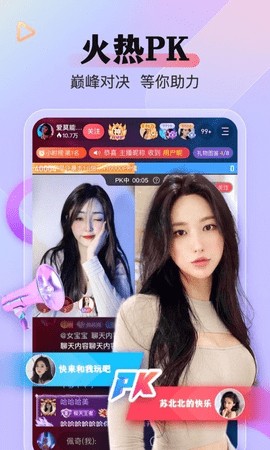 俏佳人忘忧草wyc.ia免费版下载