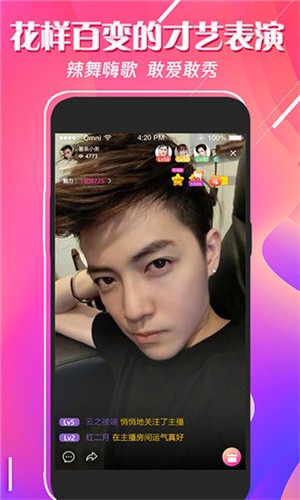 大菠萝导航最新版app下载