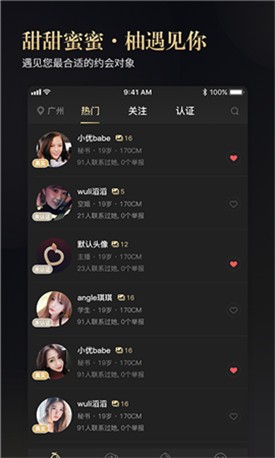 草莓香蕉樱桃黄瓜丝瓜榴莲绿巨人在线观看版