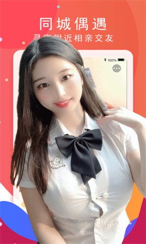 豆奶短视频APP下载下载