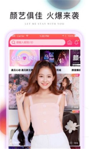红桃影视app在线下载安卓版下载