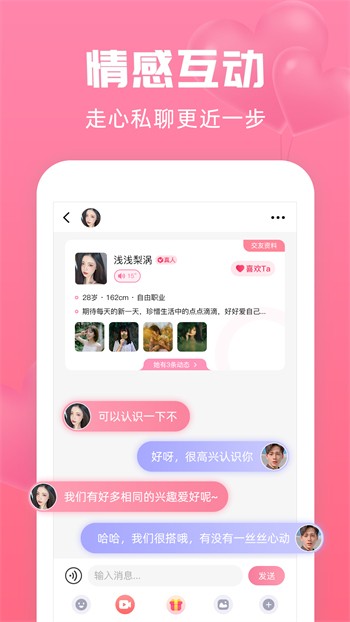 蜜桃视频app深夜释放自己下载
