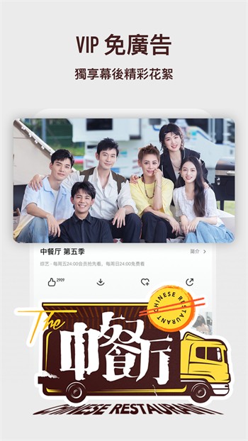 噼里啪啦的视频在线观看免费高清下载