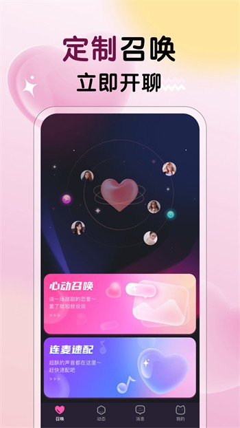 小优短视频软件app下载