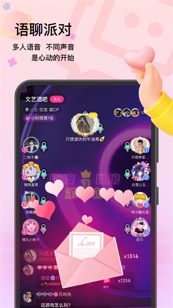 粉色视频免费下载完整版观看官方版