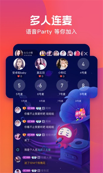 花季传媒看片app下载