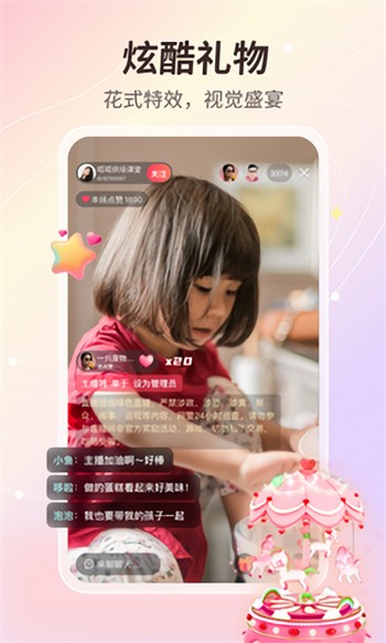 晚上一个人睡不着偷偷看b站2022下载
