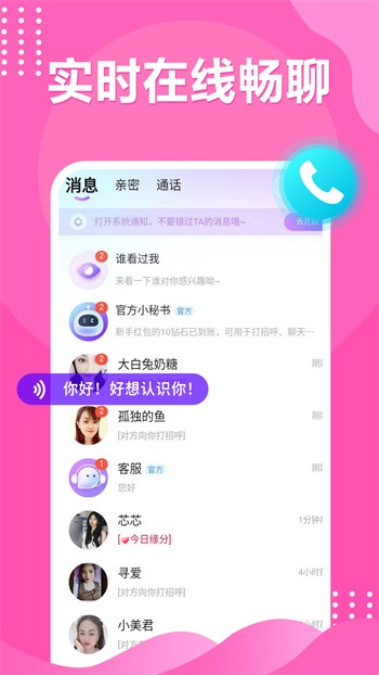 夜色影视app下载大全安卓版下载