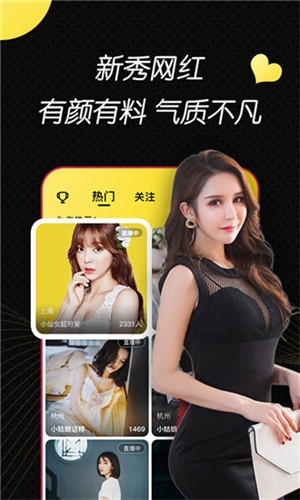 金莲直播apk下载入口下载