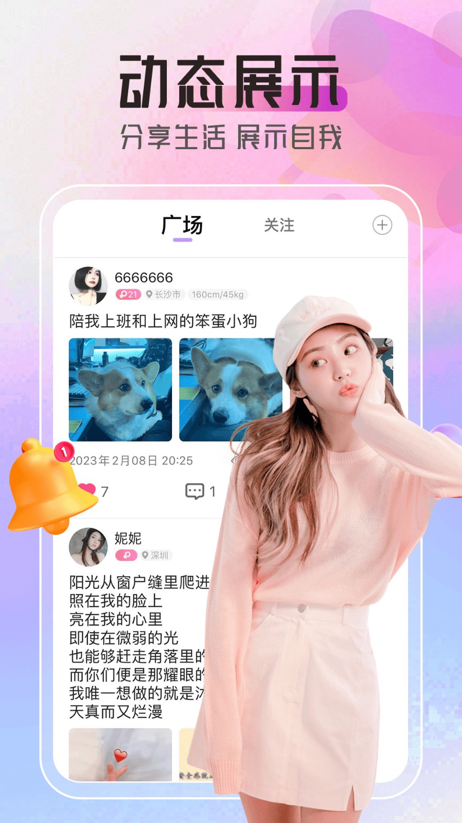 久草视频免费下载安卓版下载