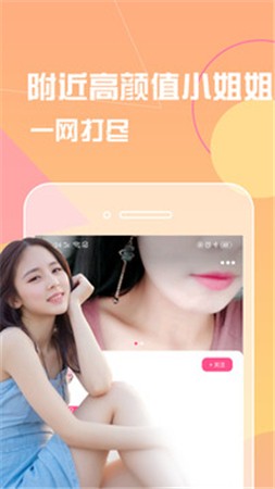 小黄人影视播放器在线下载