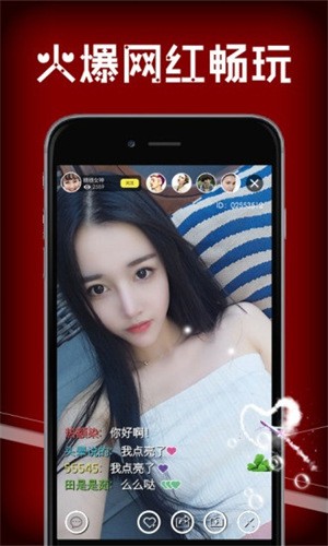 百媚直播app官网下载
