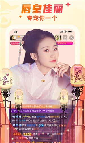 好男人tv视频apk本