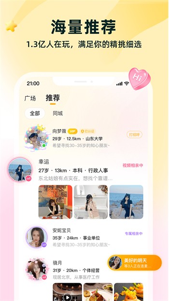 色多多导航版app下载