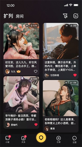 夜爱直播安装包在线下载下载