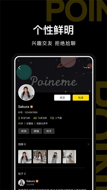 魅影旧版本下载
