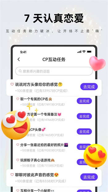 18款禁用软件app最新版下载