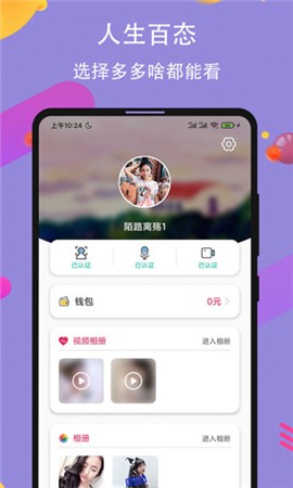 榴莲视频绿巨人app