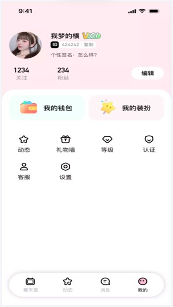 老马影院软件下载安装安装苹果