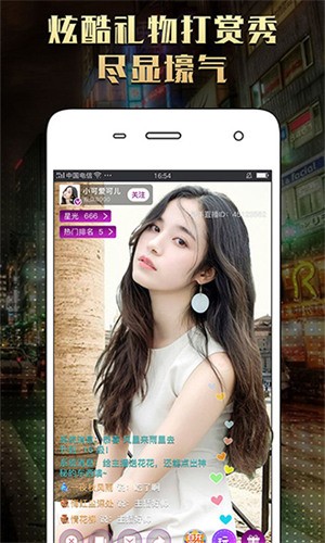 橘子视频app官方下载安装
