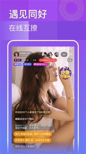 丝瓜秋葵草莓香蕉榴莲绿大全app视频下载