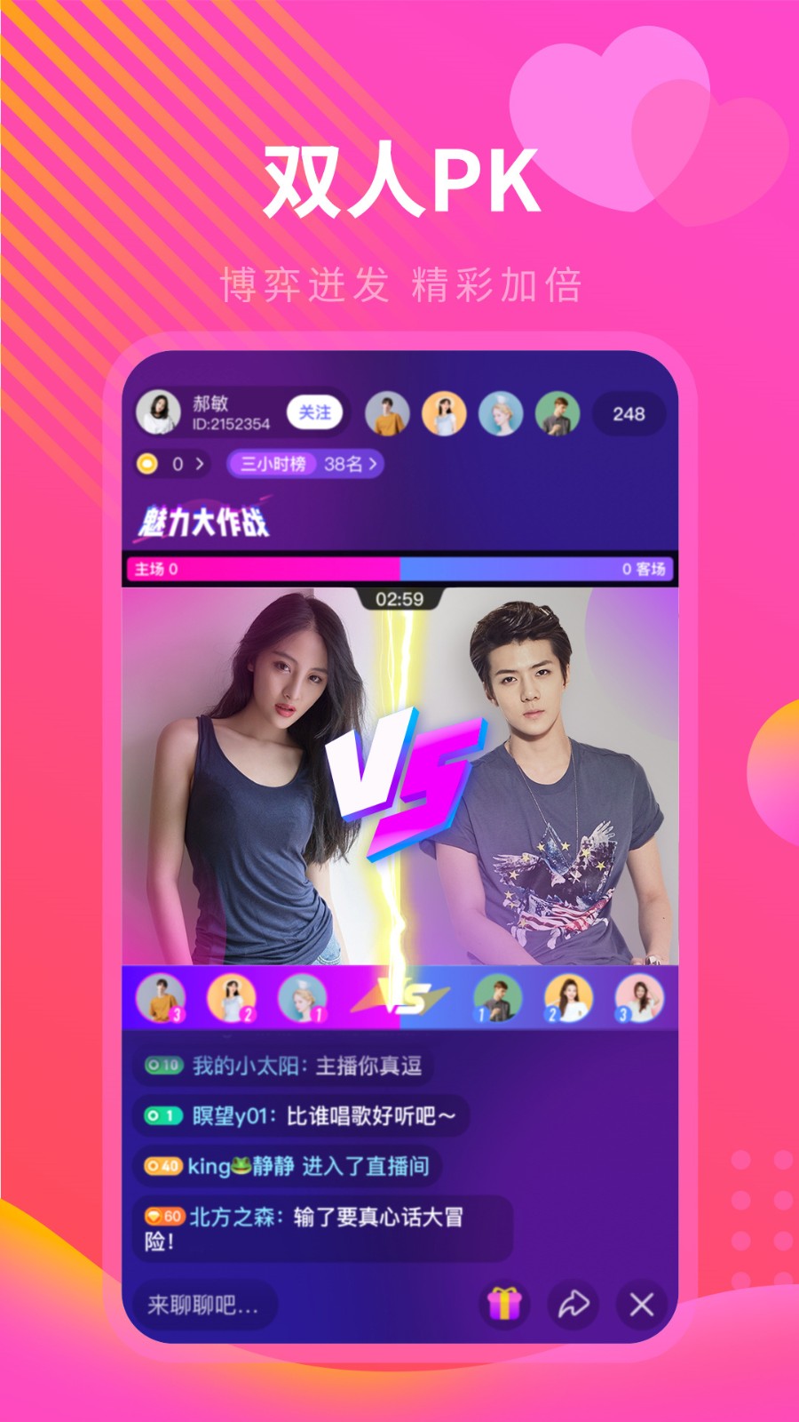 夜爱直播安装包在线下载下载