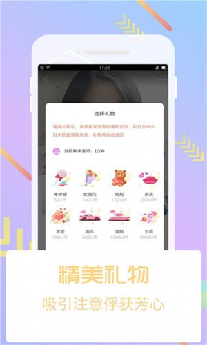 夜爱直播安装包在线下载下载