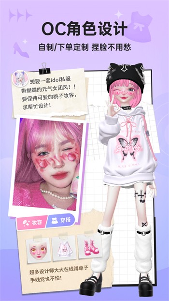 小草回家的路免费下载
