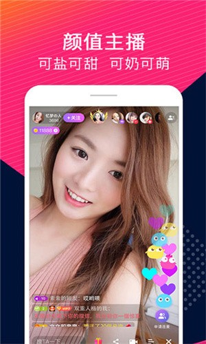 香蕉视频app最新版下载