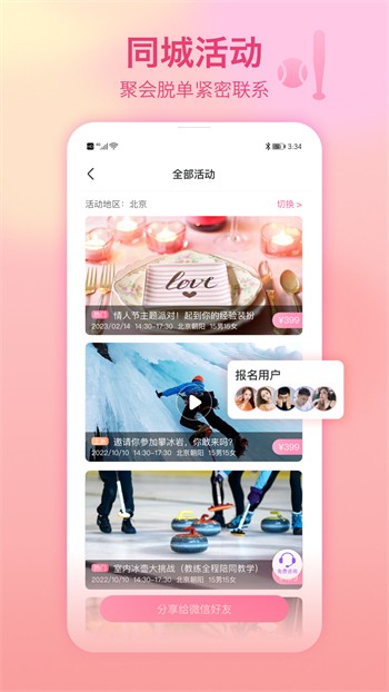 红桃影视安装包下载地址下载