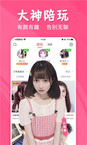 香蕉视频app最新版下载