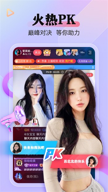 蜜桃视频app免费视频下载
